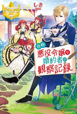 拷贝漫画仿生黎明科幻赛博封面